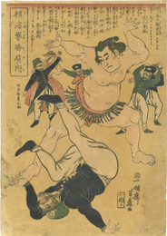 横浜誉勝負附