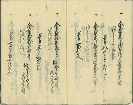算法問?