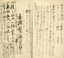 茶喜撰芦久保製法