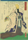 古今名婦伝　静御前