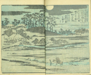 絵本江戸土産 九編