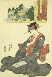 大師河原