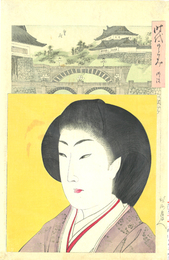時代かがみ明治　皇居