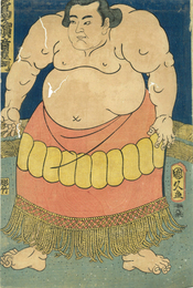 鷲ヶ浜音右衛門