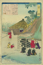 現如上人北海道巡錫絵図　訓縫