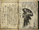 江戸紫贔負鉢巻