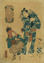 景事　小舟乗り
