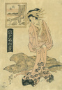 江戸名物尽　紫染