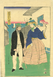 英吉利人遊行