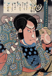 佐藤政清　嵐吉三郎