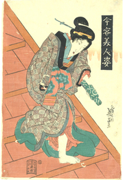 今容美人姿