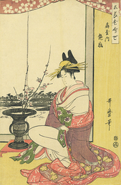 五節花会世　扇屋内　艶粧