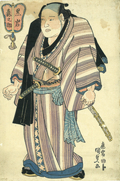 黒岩森之助