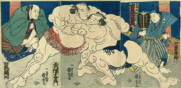 相撲　武隅文右エ門　年寄武蔵川