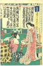 葉うた虎の巻　松田屋