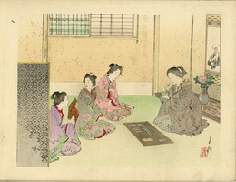 日本女礼式