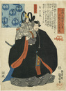 本朝文雄百人一首　小松内大臣重盛