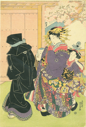 花魁