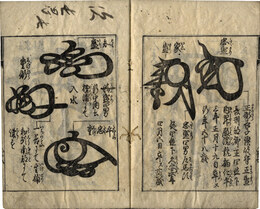 名将判鑑