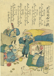 地震用心の歌