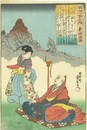 百人一首之内　素性法師