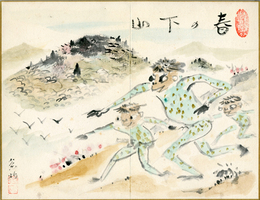 河童図