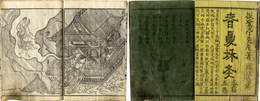 春夏秋冬　春篇