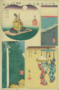 五十三次張交　小田原・沼津・三嶋・箱根