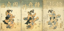燈籠踊穐之花園