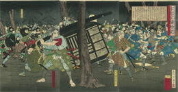 宇都宮騒動記