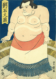 鰐石文蔵