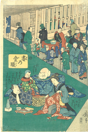 妻の愛腹