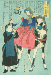 歐邏巴之内　佛蘭西