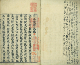 日本歳時記