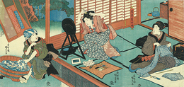 栄草当世娘