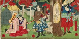 名広沢辺萍