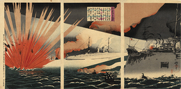 海洋島海軍大激戦