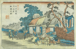 木曽街道　上尾宿　加茂之社
