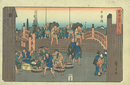 東海道五十三次之内　日本橋