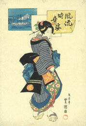 風流時世姿