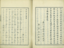 万那備能広道