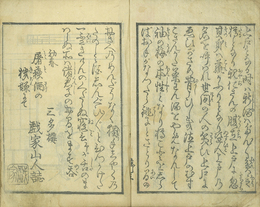 三人酩酊