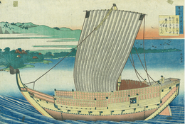 百人一首うばがえとき　藤原繁行朝臣