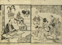 五体和合談
