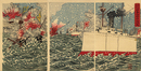 ［威海衛総攻撃］日島火薬庫之破裂