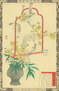 楳嶺花鳥画譜　?梅　鸚鵡