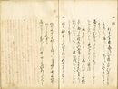 耳底記