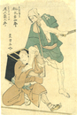 松本幸四郎　　尾上栄三郎
