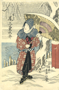 下り　尾上菊五郎