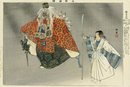 能楽図絵　鞍馬天狗